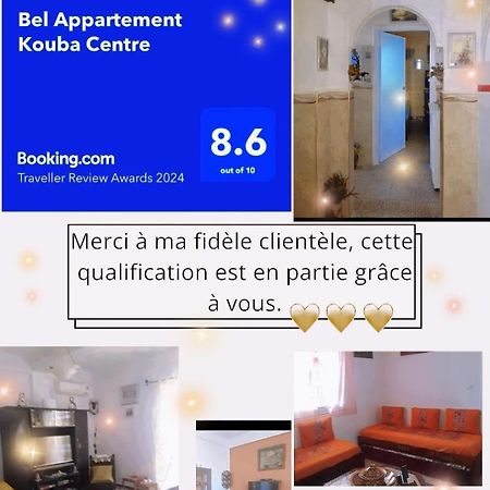 Bel Appartement Kouba Centre Alger Extérieur photo