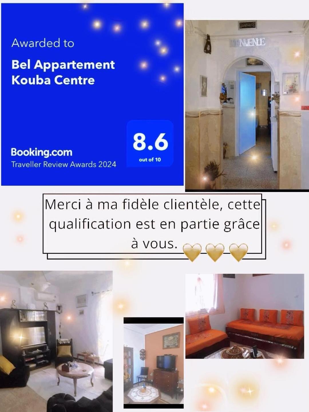 Bel Appartement Kouba Centre Alger Extérieur photo